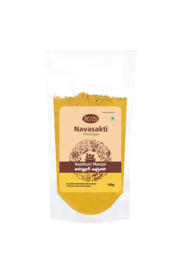 Navasakti Kasturi Turmeric Powder 100g | Wild Turmeric Powder | Haldi Powder for Skin & Face